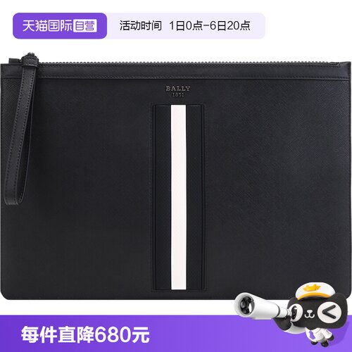 自营牛皮革手拿包Bally