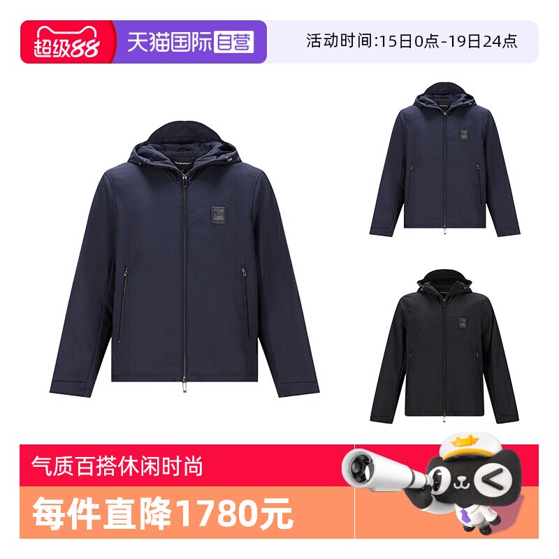 【自营】EMPORIO ARMANI/阿玛尼男士薄款休闲棉服夹棉夹克外套