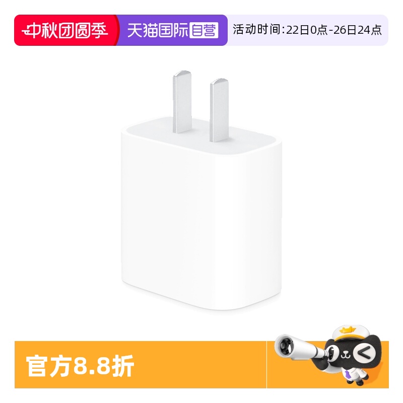 ӪƻAppleԭװ20W߳USB-CӿPDЭiPhone iPad Watch AirpodsƷװ