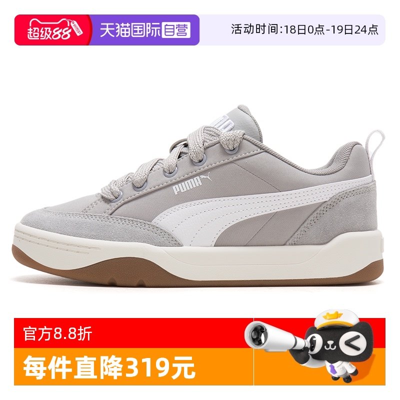 397495-09 35.5/3 ����Ӫ��Puma������ЬŮЬ�¿��˶�Ьʱ�и���ѵ���Ͱ�����Ь��Ь