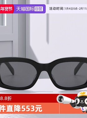 【自营】CELINE赛琳墨镜女时尚方形板材CL40282U凯旋门配包太阳镜