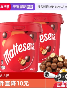 【自营】Maltesers麦提莎麦丽素夹心巧克力豆465g*2巧克力球