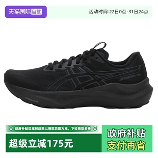 自营 14网面透气运动鞋 Asics亚瑟士男子25新款 2000 跑步鞋