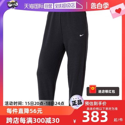 【自营】Nike耐克女运动裤跑步裤训练长裤休闲裤束脚小脚裤FB5435