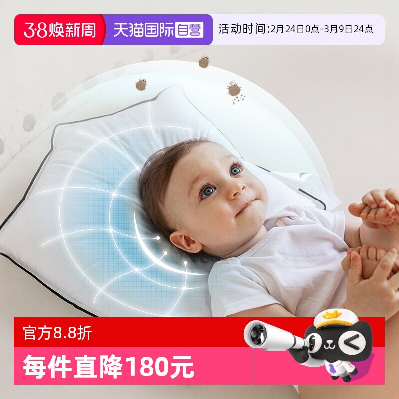 【自营】波兰95鹅绒防螨婴儿枕儿童枕芯定型枕睡眠普利羽毛礼盒装