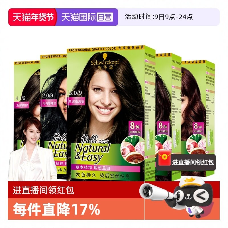 ����Ӫ��ʩ��ޢֲ�����Ӹǰ�Ⱦ���Լ��ڼ�Ⱦ1��װ��ȻȾ��˪ 34.7Ԫ