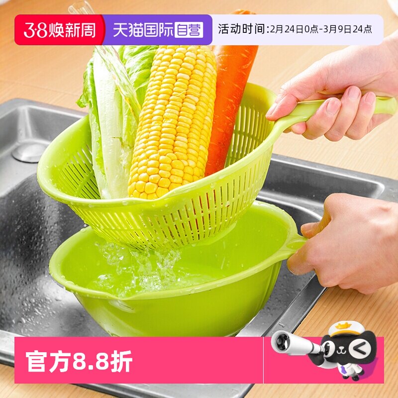 【自营】NAKAYA日本带手柄塑料盆篮子长柄陶米神器筛洗菜盆沥水篮