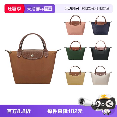 珑骧短柄饺子包单肩包小号大容量