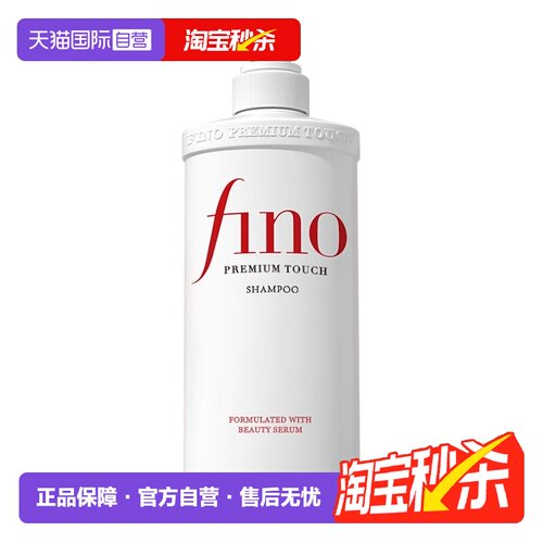 日本进口美容复合精华修护