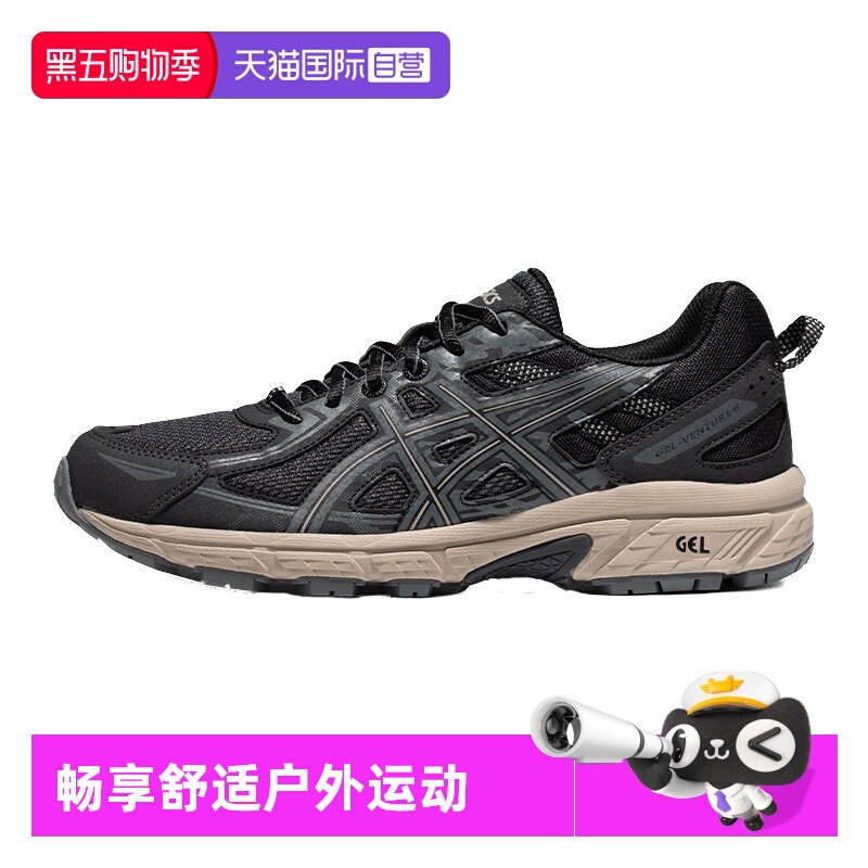亚瑟士越野跑鞋女子运动鞋