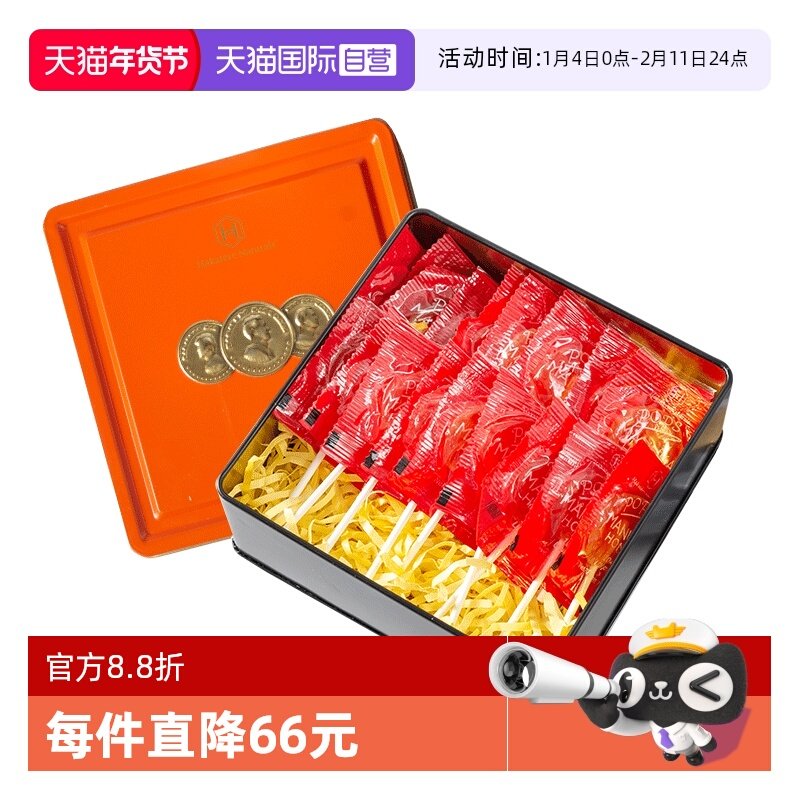 【自营】荷塔威UMF10+麦卢卡儿童VC蜂蜜棒棒糖25支装新西兰进口