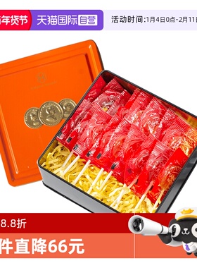 【自营】荷塔威UMF10+麦卢卡儿童VC蜂蜜棒棒糖25支装新西兰进口