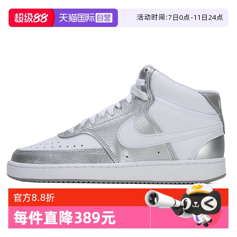 �ۻ��㣺CD5436-108 36/5.5 ����Ӫ��Nike�Ϳ�ŮЬ�¿�COURT VISION�˶���Ь��������ЬCD5436