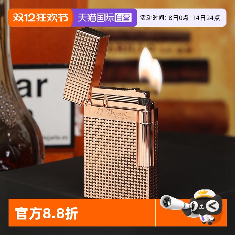 都彭正品经典朗声Ligne2钻石菱纹