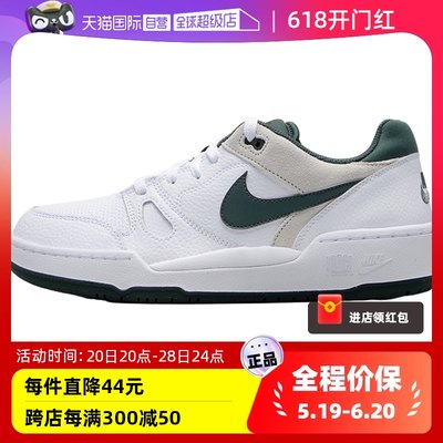 【自营】Nike耐克板鞋男鞋新款休闲鞋FULL FORCE低帮运动鞋HF1739