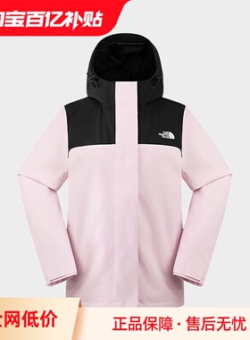 【自营】THE NORTH FACE北面女户外运动冲锋衣 NF0A8DX8E931休闲