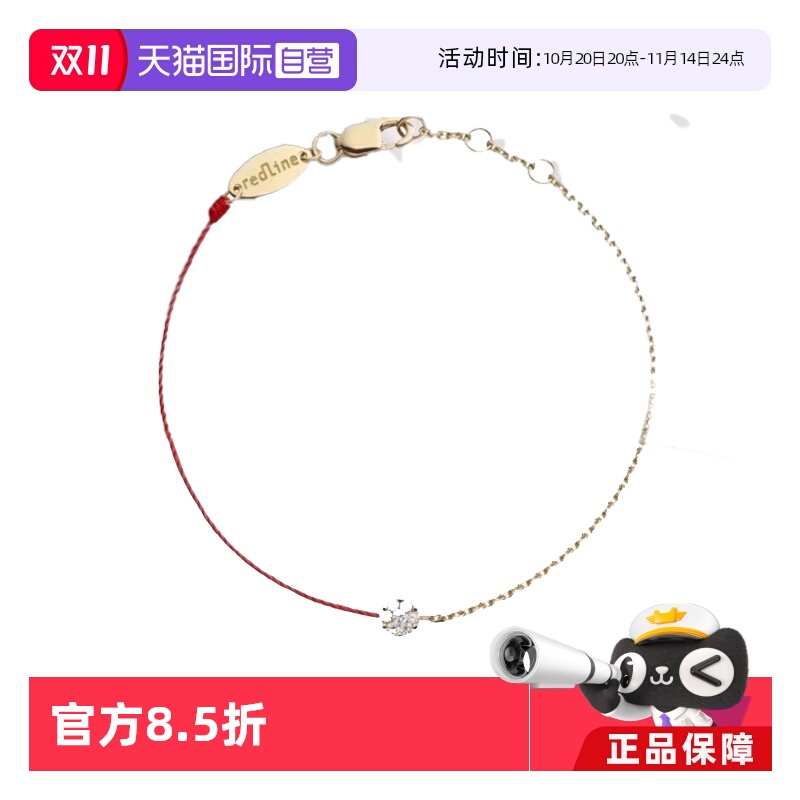 【自营】redline圆形钻石玫瑰金半绳半链手链女士配饰礼物