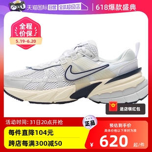 V2K Nike耐克女鞋 厚底缓震透气机能跑步休闲鞋 自营 RUN老爹鞋