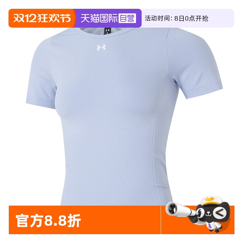 【自营】UA安德玛透气女装短袖休闲透气半袖潮流运动训练T恤修身