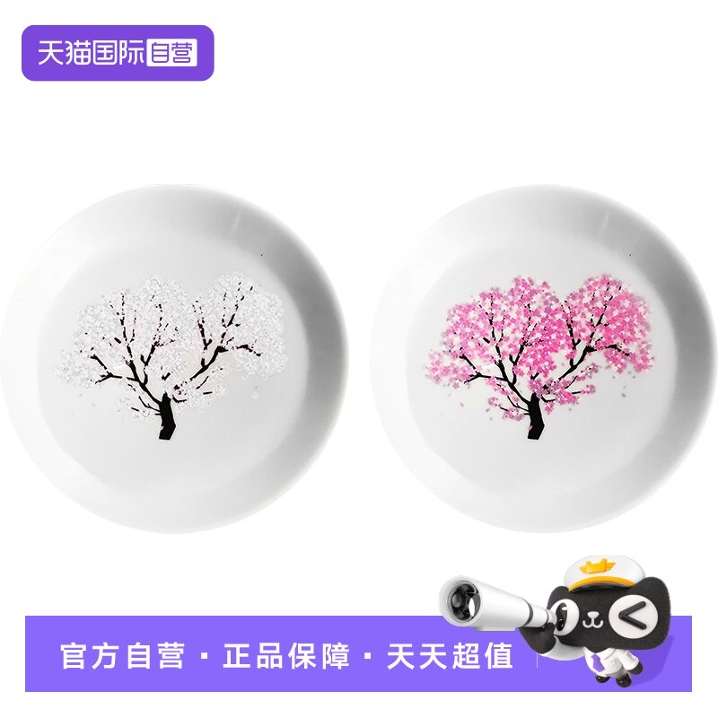 日本陶器冷感樱花清酒杯冷变色酒盏温感桃花日式酒具秋叶陶瓷对杯