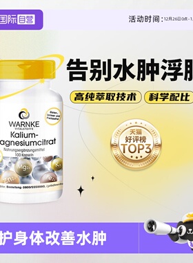 【自营】全身消水丸去腿肿眼肿脸部去浮水肿神器排水v脸利尿剂