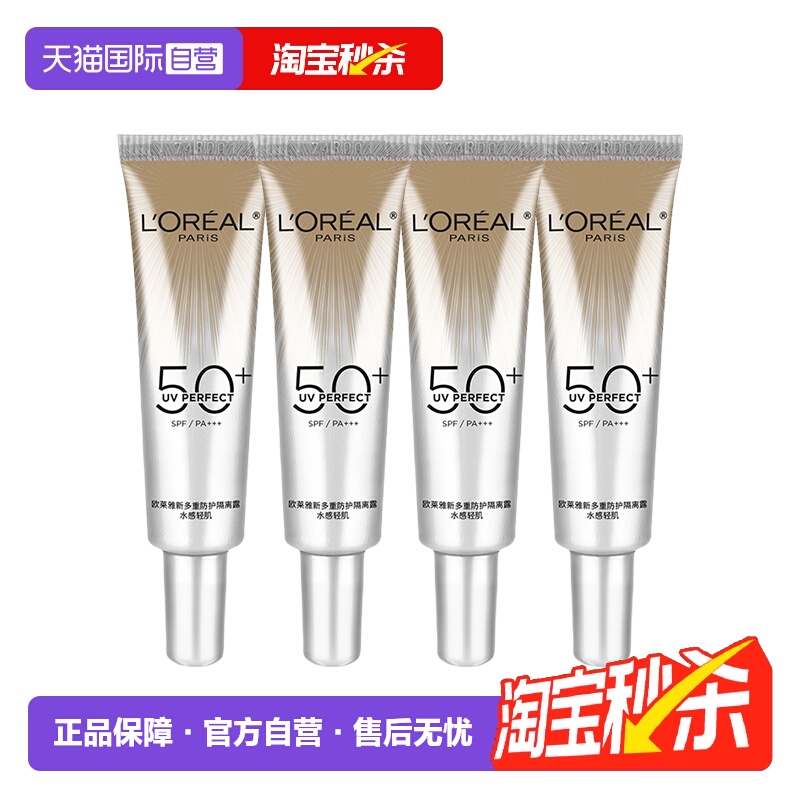 水感轻肌