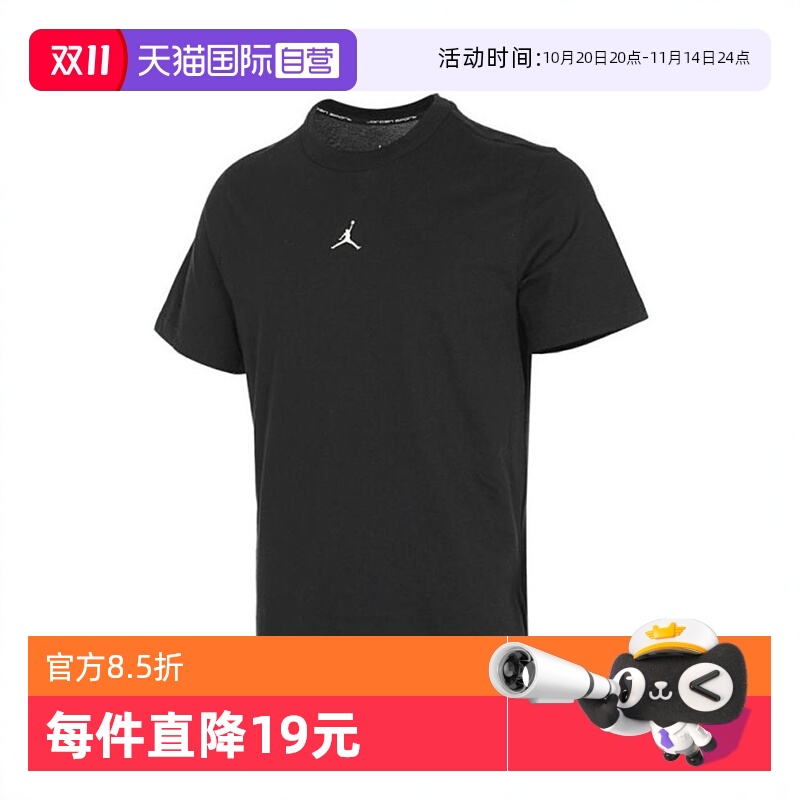 自营Nike/耐克男子短袖T恤