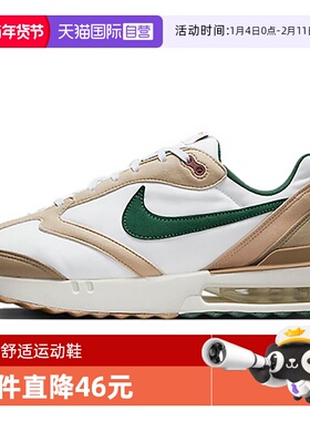 【自营】Nike耐克男鞋AIR MAX DAWN气垫减震运动休闲鞋FB7158-131