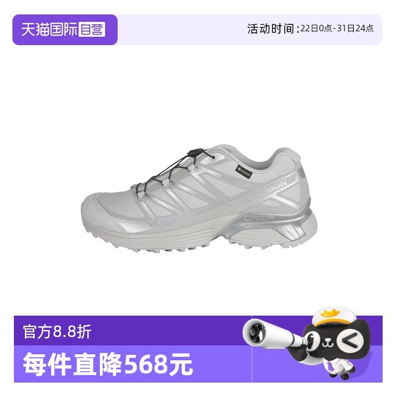 【自营】SALOMON/萨洛蒙XT-Pathway 男女同款运动鞋L47730900休闲