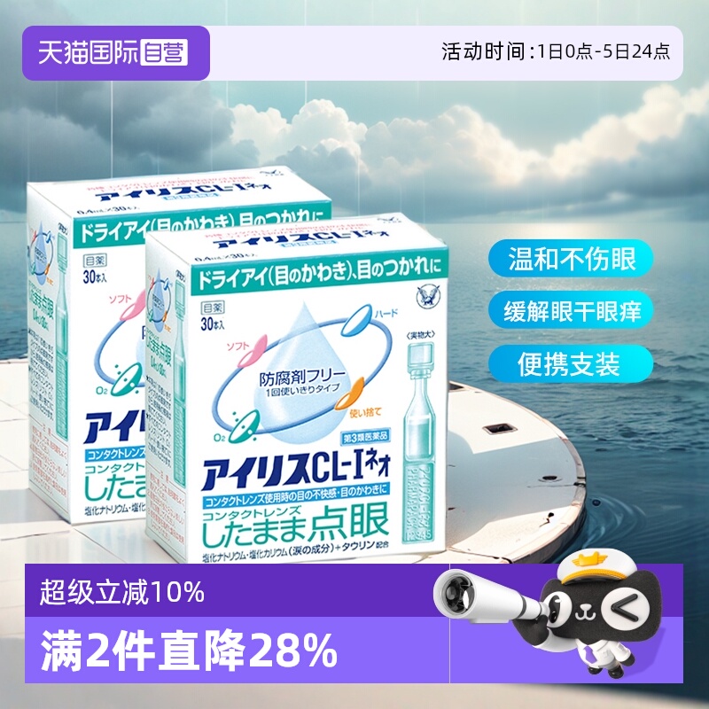 海外直邮商品为不影响发货请及时上传身份证