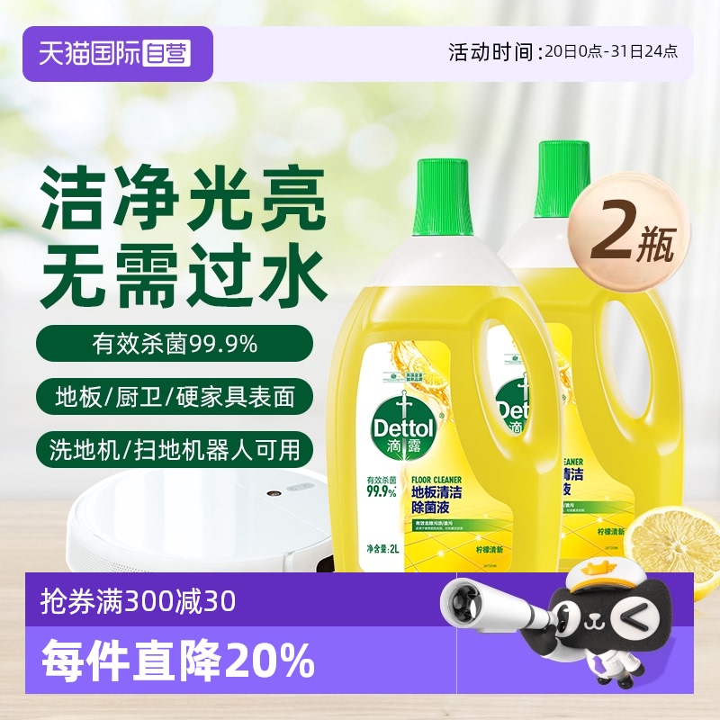 ۻ㣺ذҺ  2L*2ƿ ¶ذ2L*2ƿ502.35Ԫ5(100.47Ԫ/88VIP 95)