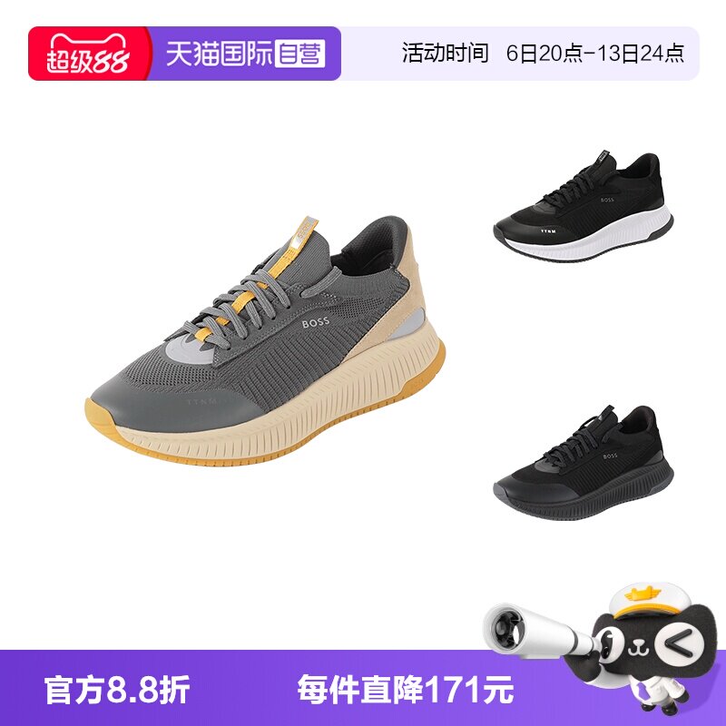 【自营】Hugo Boss雨果博斯 男士鱼骨厚底休闲运动鞋 50498904 流行男鞋 时尚休闲鞋 原图主图