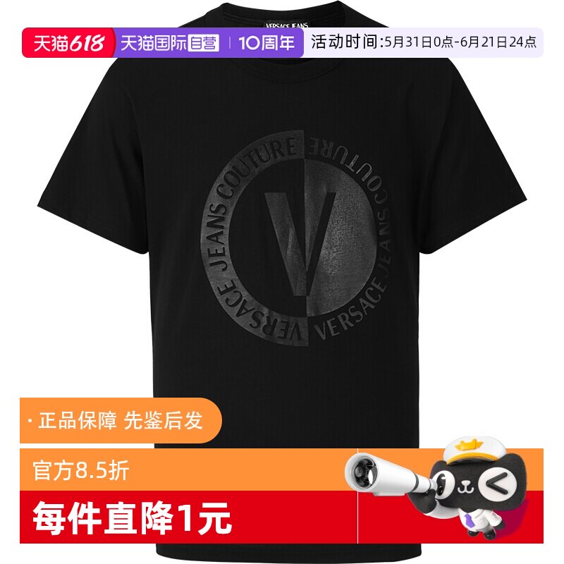 休闲百搭圆领短袖Versace/范思哲