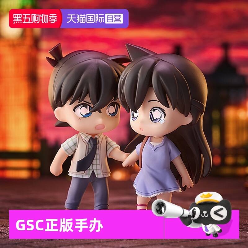 【自营】GSC 名侦探柯南 Qset 工藤新一&毛利兰 柯南&灰原哀 手办