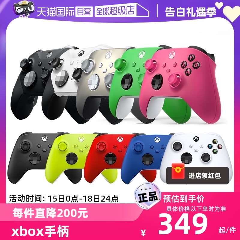 【自营】微软Microsoft官方正品Xbox手柄Xbox Series无线蓝牙游戏控制器多平台Steam PC电脑iOS安卓现货即发 电玩/配件/游戏/攻略 XBOX手柄 原图主图