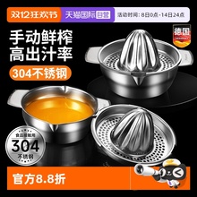 【自营】德国榨汁机小型家用渣汁分离手动橙汁压榨器果汁杯便携式