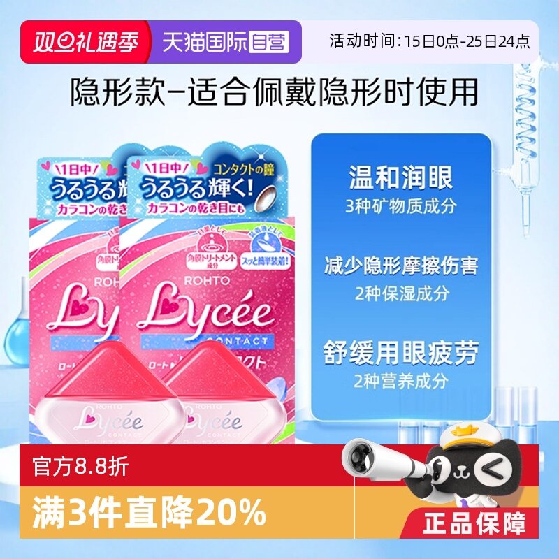 粉粉嫩嫩小瓶便携 放包包办公室好看又方便