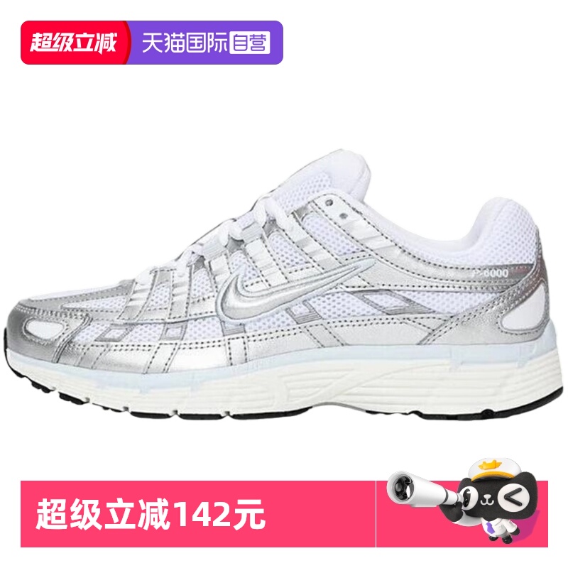 【自营】NIKE耐克女鞋W NIKE P-6000运动休闲鞋BV1021-106