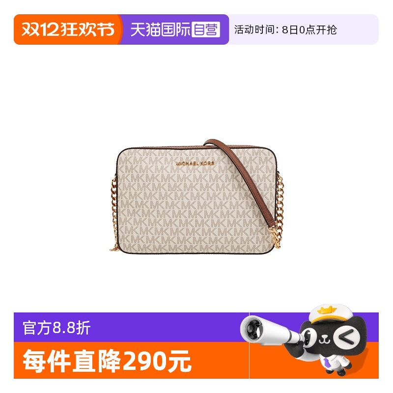 ֱӪMichael Kors MKŮʿPVCбС35F8GTTC3B