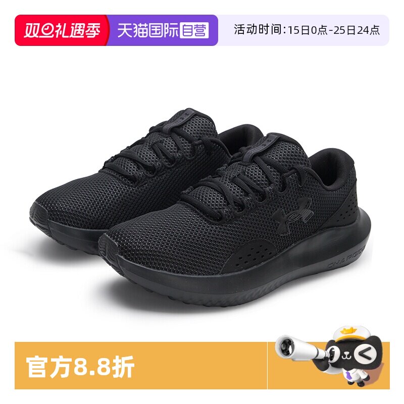 安德玛UnderArmour男跑步鞋