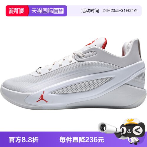 【自营】NIKE耐克JORDAN LUKA 5 GHOST PF男运动篮球鞋IO5033-100