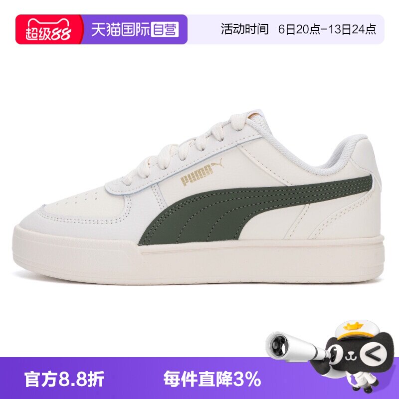 【自营】Puma彪马板鞋男鞋女鞋新款轻便休闲鞋低帮情侣运动鞋