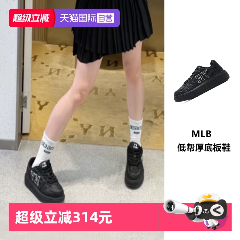 MLB男女鞋情侣低帮板鞋