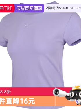 【自营】NIKE耐克女修身透气短袖运动休闲圆领半袖上衣FV5509-533