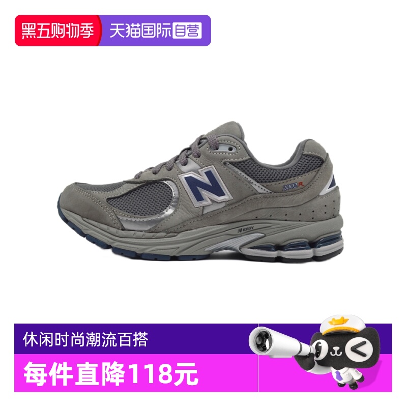 NB男女2002R系列运动鞋时尚休闲