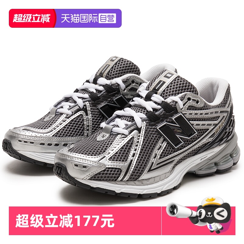 【自营】New Balance男女机能风潮流跑鞋网面透气休闲鞋U1906RCG