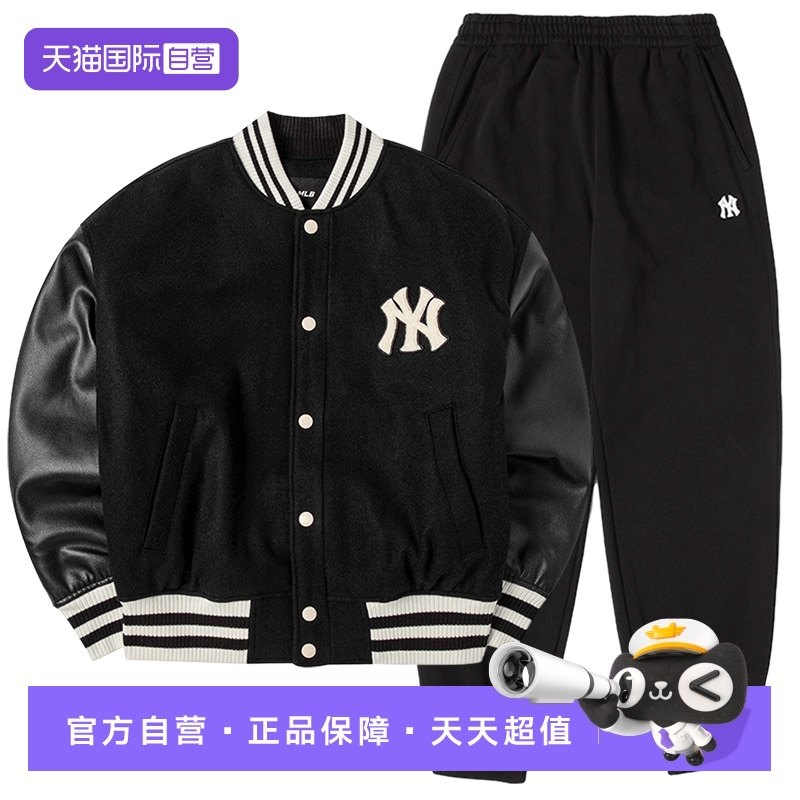 【自营】MLB套装男女学院风保暖外套运动服时尚NY标休闲收口长裤_虎窝淘