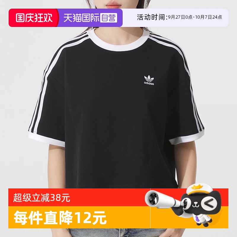 【自营】阿迪三叶草女子3S LOOSE CROP T运动短T恤JC8149短袖