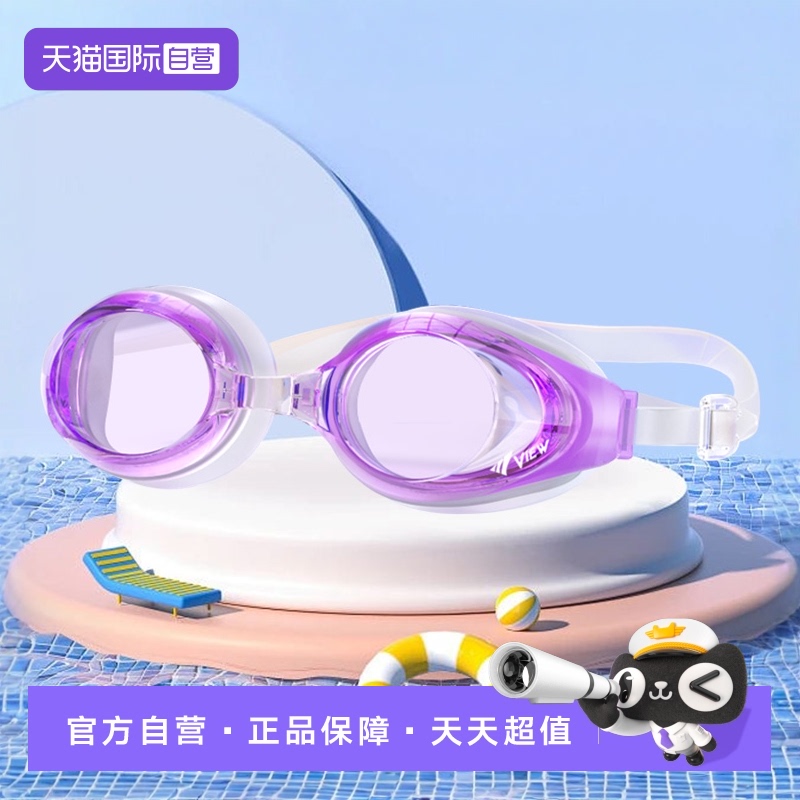 【自营】VIEW泳镜日本进口tabata男女士防水防雾高清成人游泳眼镜