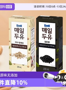 【自营】韩国maeil每日豆奶原味植物蛋白奶0乳糖健康儿童早餐奶